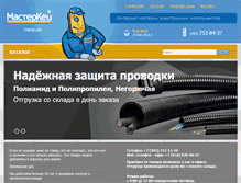 Tablet Screenshot of m-key.ru